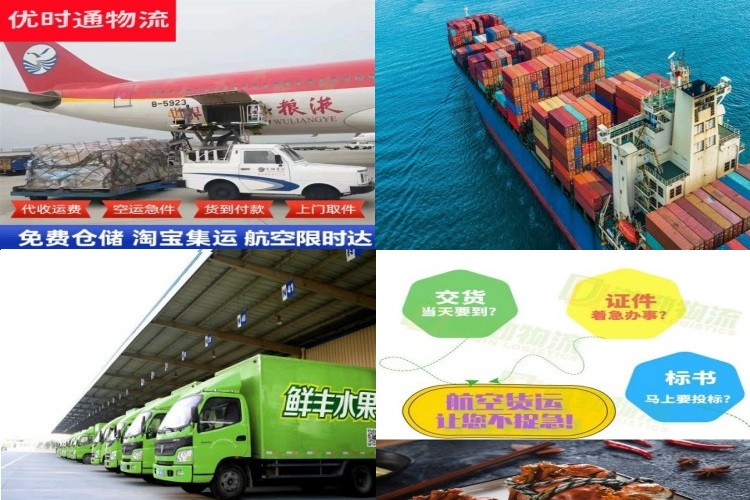 滨城区到克罗地亚航空货运公司-滨城区到克罗地亚物流专线